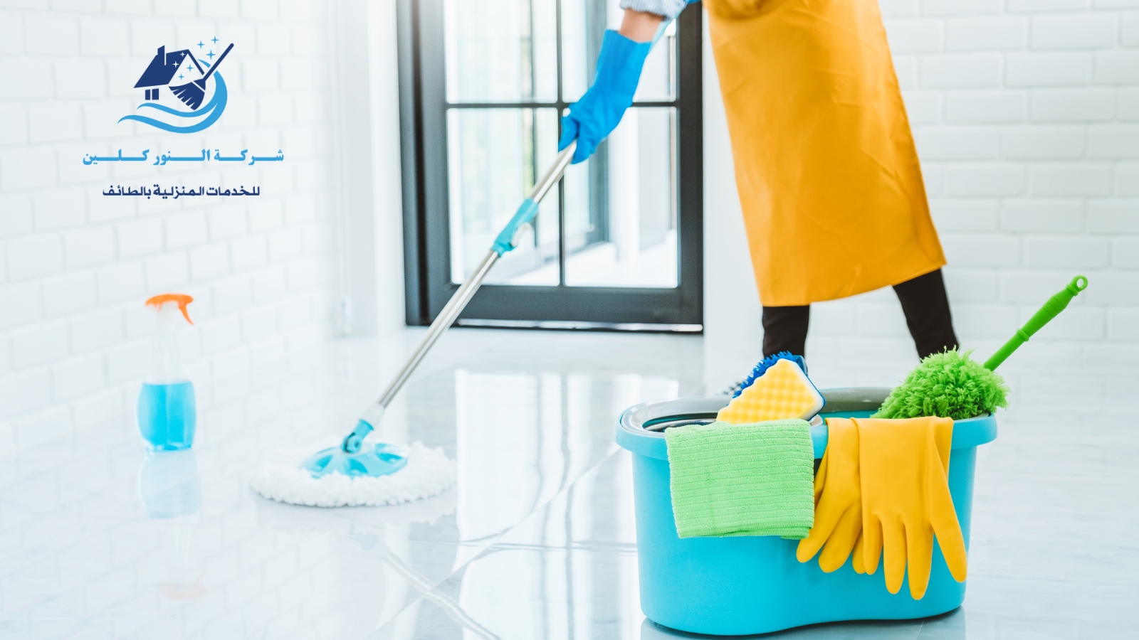 شركة تنظيف فلل بالطائف