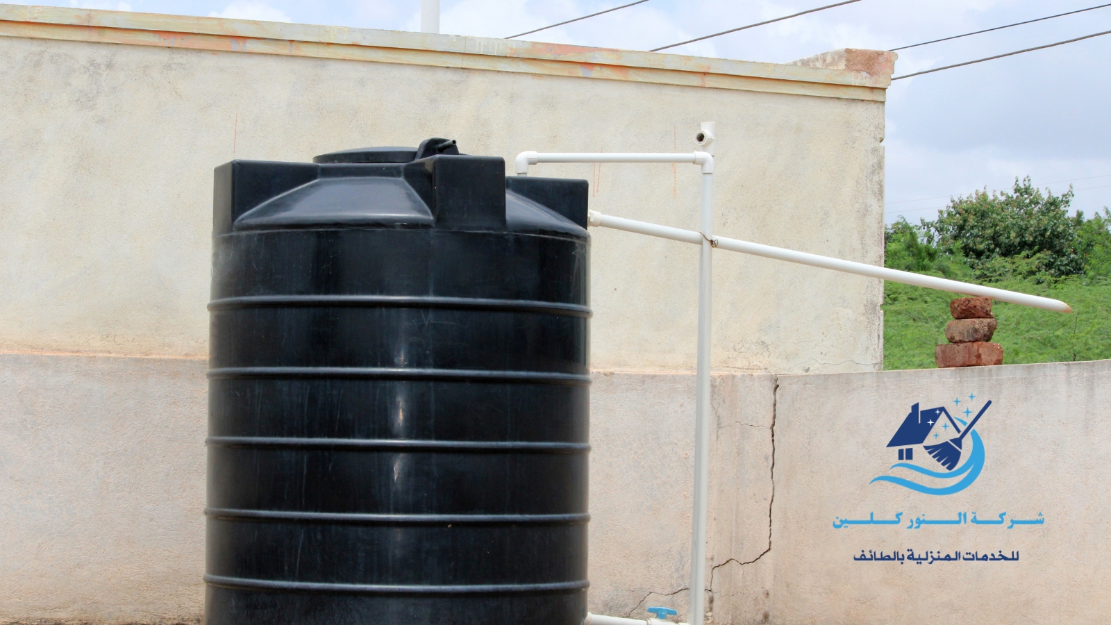 شركة غسيل خزانات بالطائف